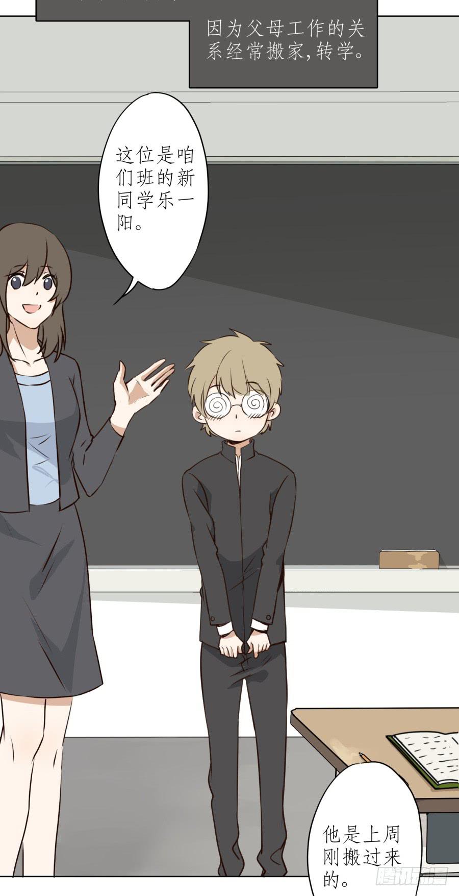 《鲸鱼的耳朵》一阳的回忆 第2页