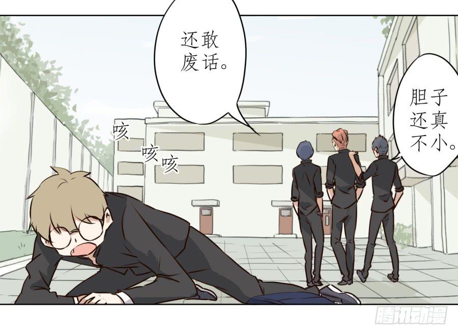 《鲸鱼的耳朵》一阳的回忆 第39页