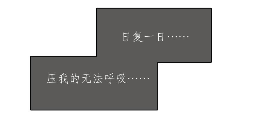 《鲸鱼的耳朵》一阳的回忆 第46页