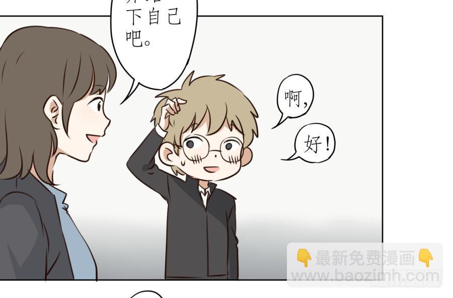《鲸鱼的耳朵》一阳的回忆 第4页
