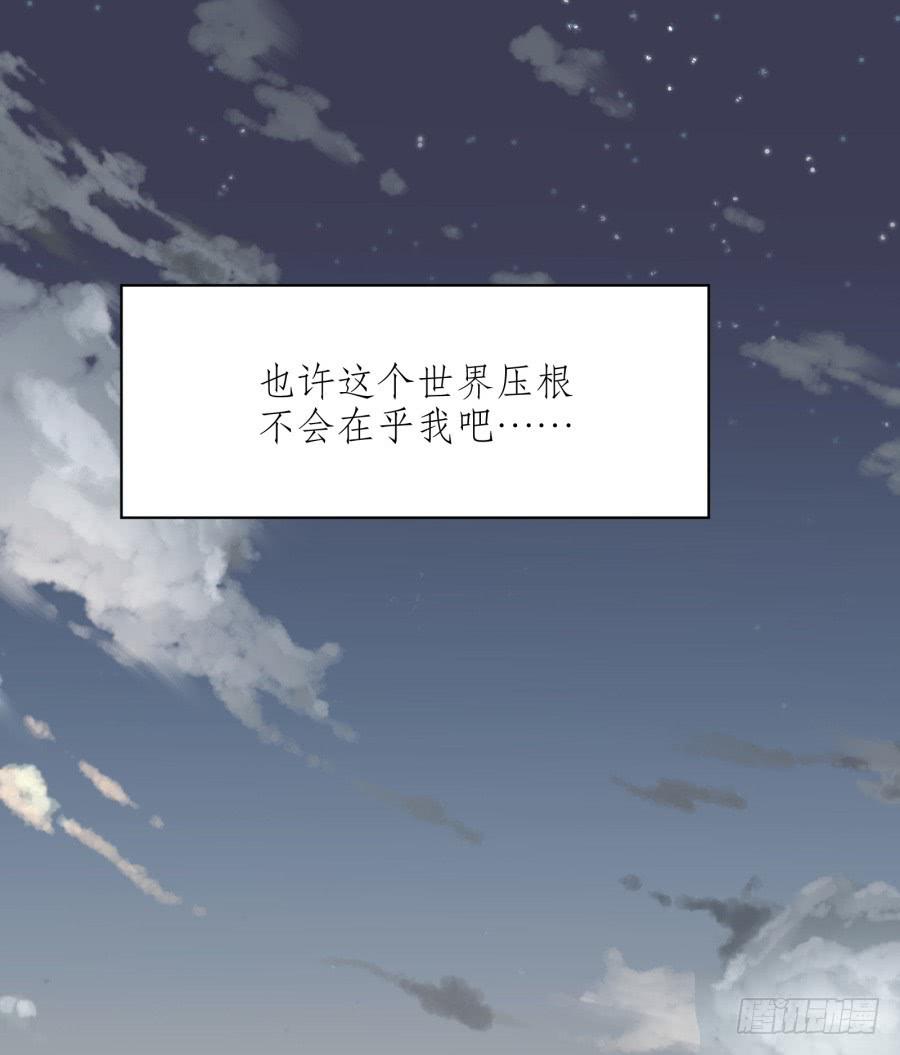 《鲸鱼的耳朵》一阳的回忆 第50页