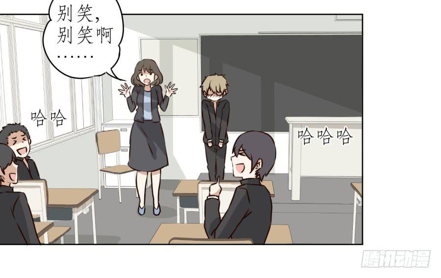 《鲸鱼的耳朵》一阳的回忆 第7页