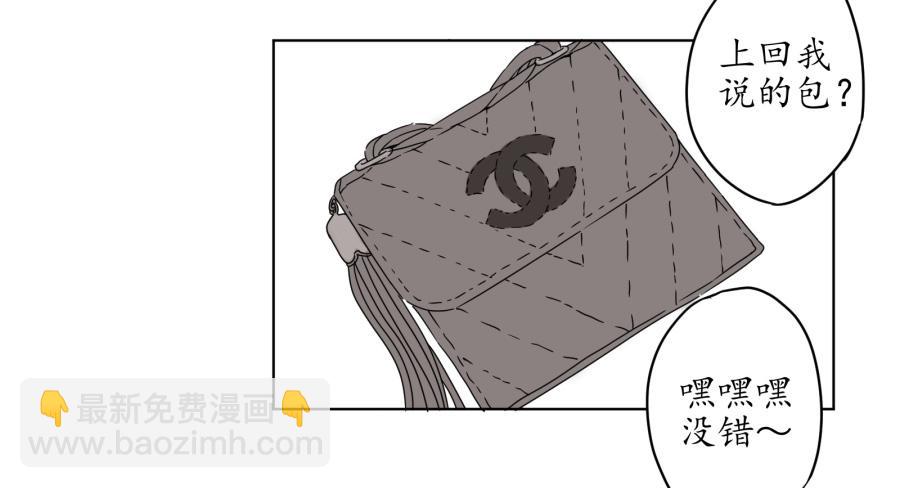 《鲸鱼的耳朵》不速之客 第17页