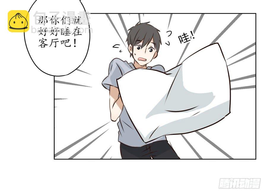 《鲸鱼的耳朵》不速之客 第22页