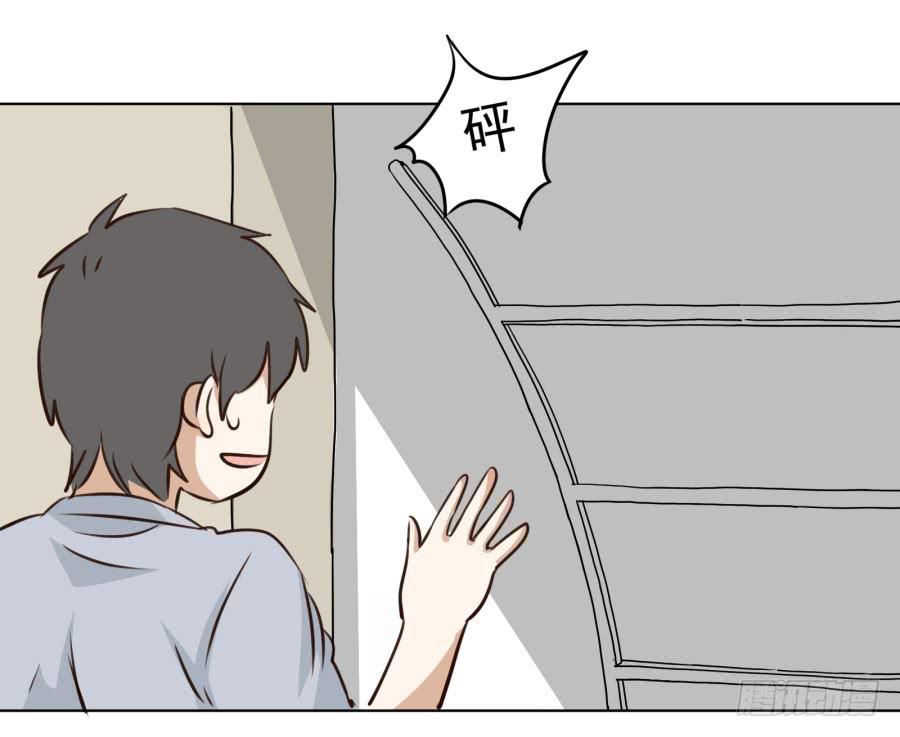 《鲸鱼的耳朵》不速之客 第24页