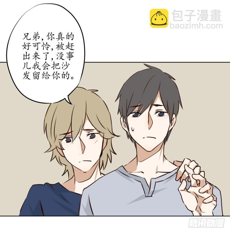 《鲸鱼的耳朵》不速之客 第25页