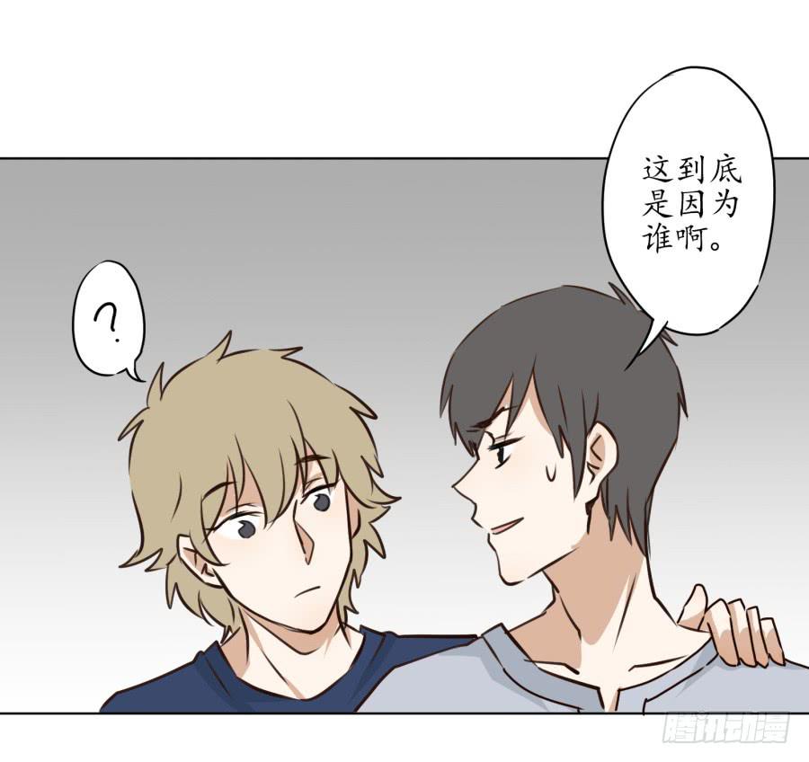 《鲸鱼的耳朵》不速之客 第26页