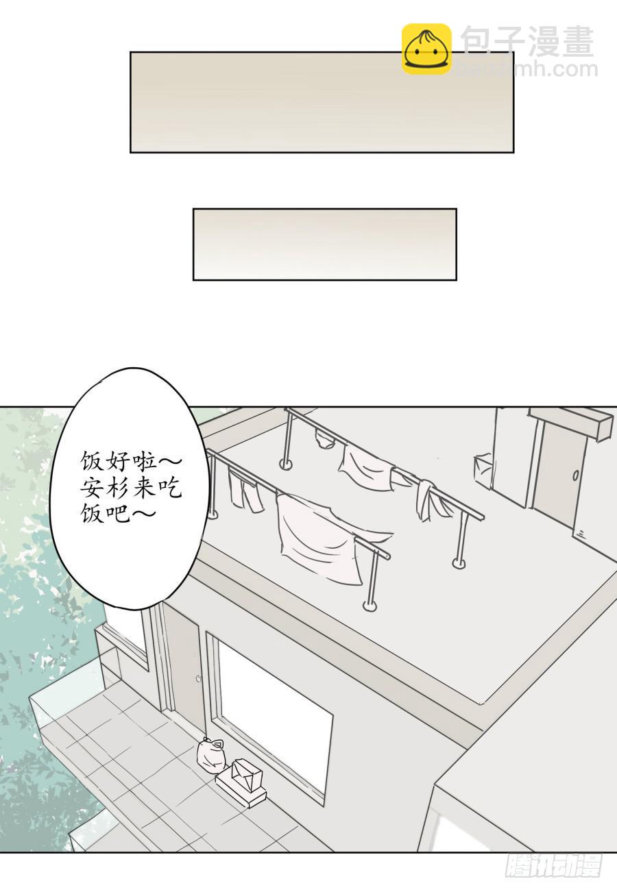 《鲸鱼的耳朵》不速之客 第27页