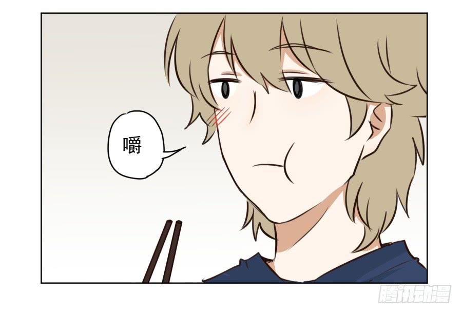 《鲸鱼的耳朵》不速之客 第32页