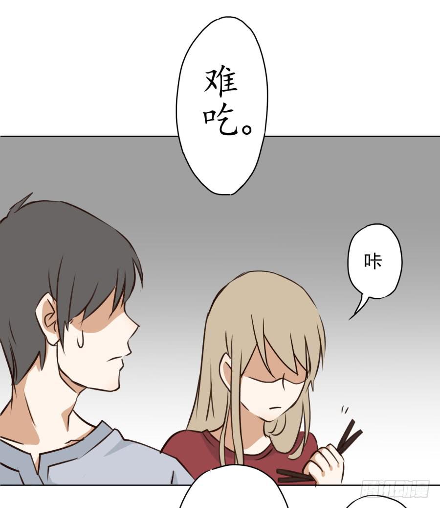 《鲸鱼的耳朵》不速之客 第33页