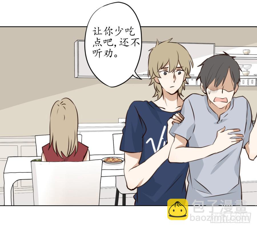 《鲸鱼的耳朵》不速之客 第36页
