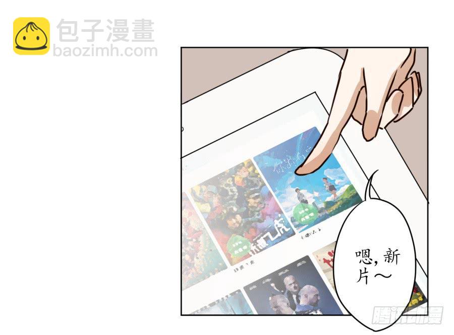 《鲸鱼的耳朵》不速之客 第40页