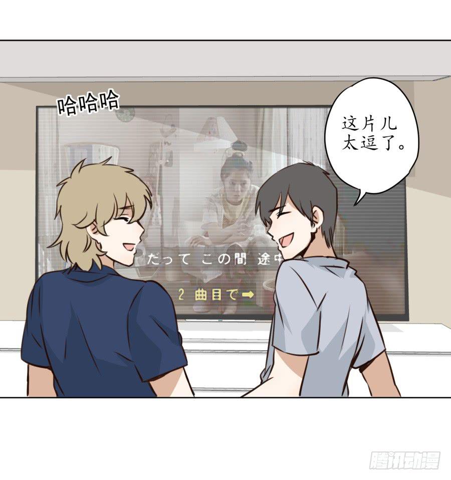 《鲸鱼的耳朵》不速之客 第42页