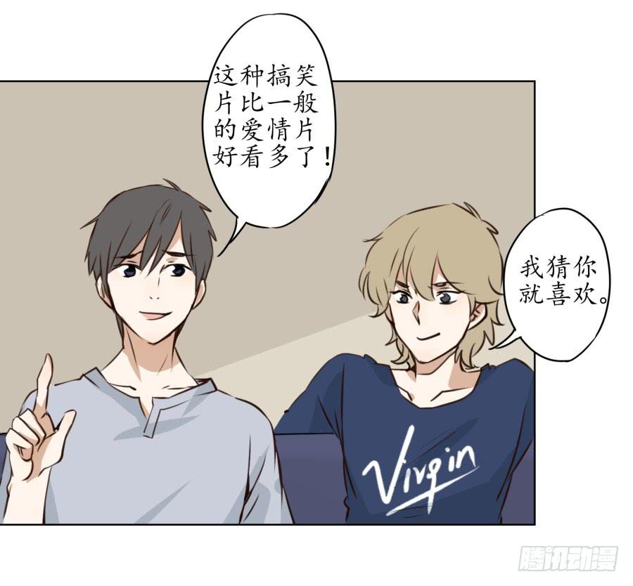 《鲸鱼的耳朵》不速之客 第43页