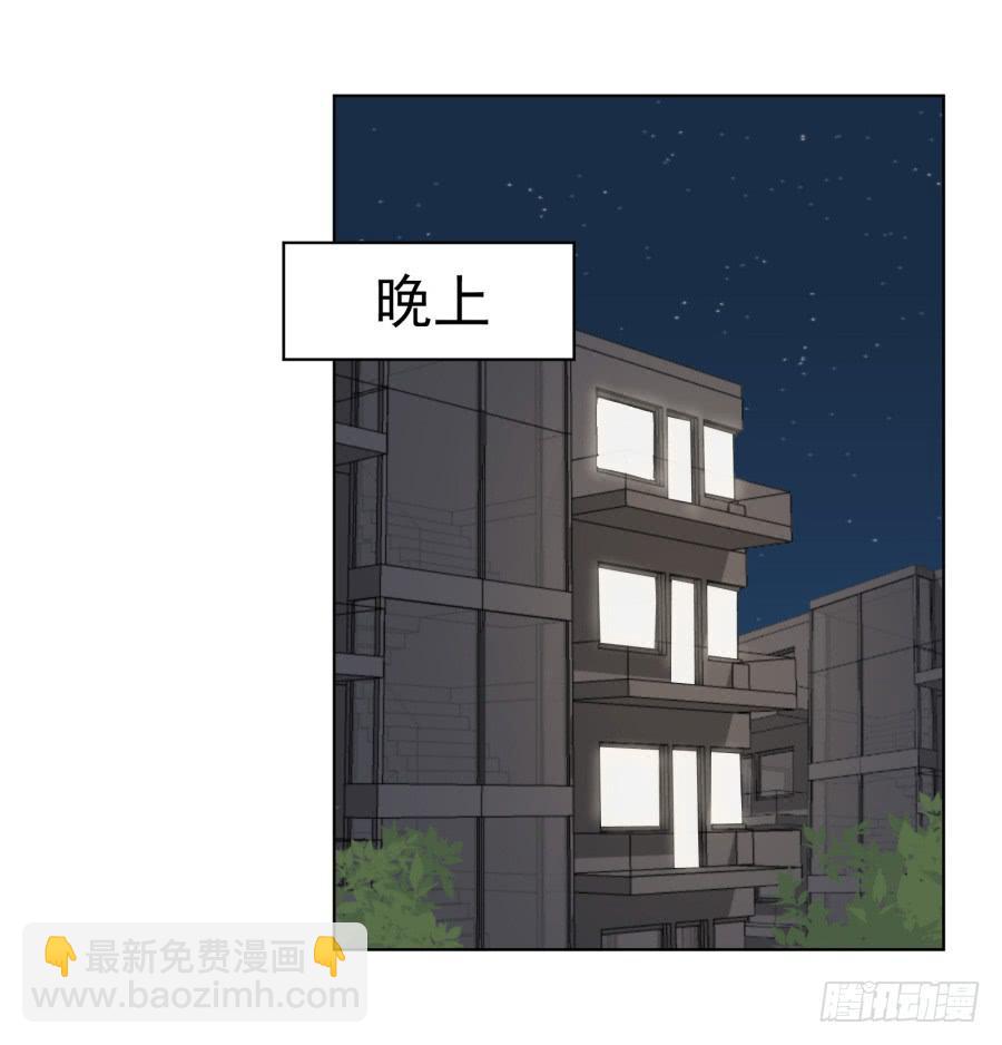 《鲸鱼的耳朵》不速之客 第46页