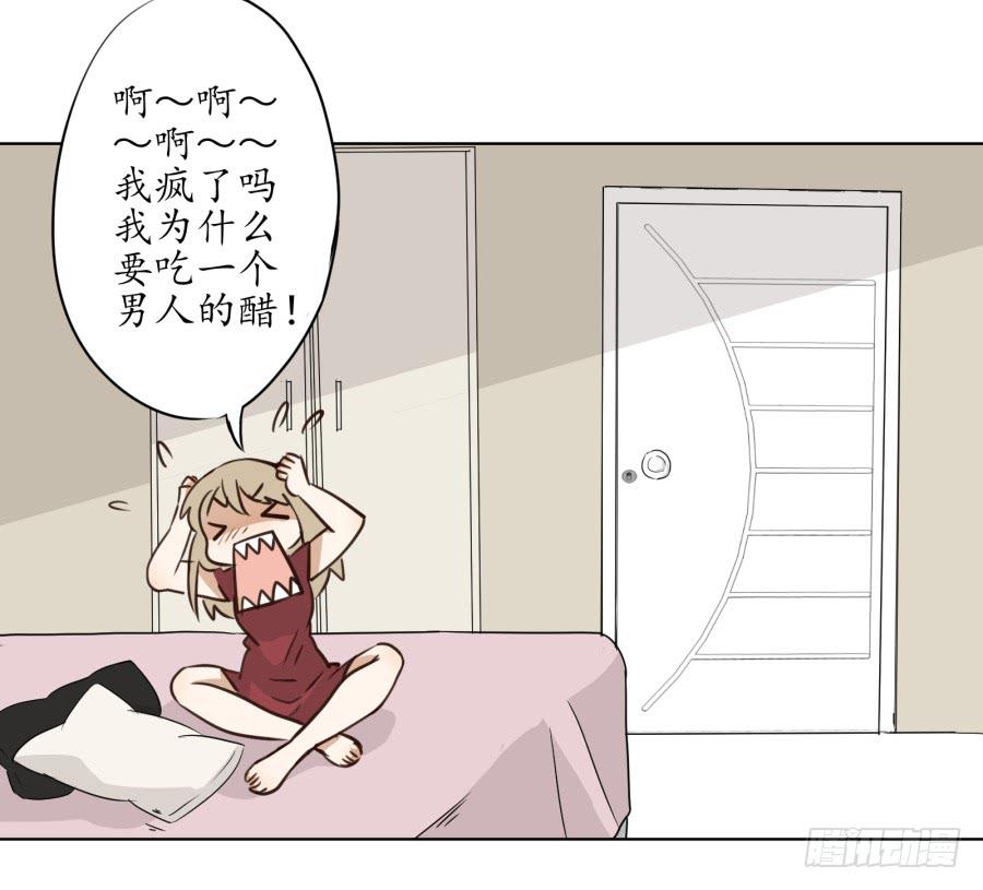 《鲸鱼的耳朵》不速之客 第50页