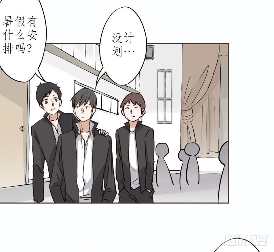 《鲸鱼的耳朵》一阳的回忆(三) 第11页