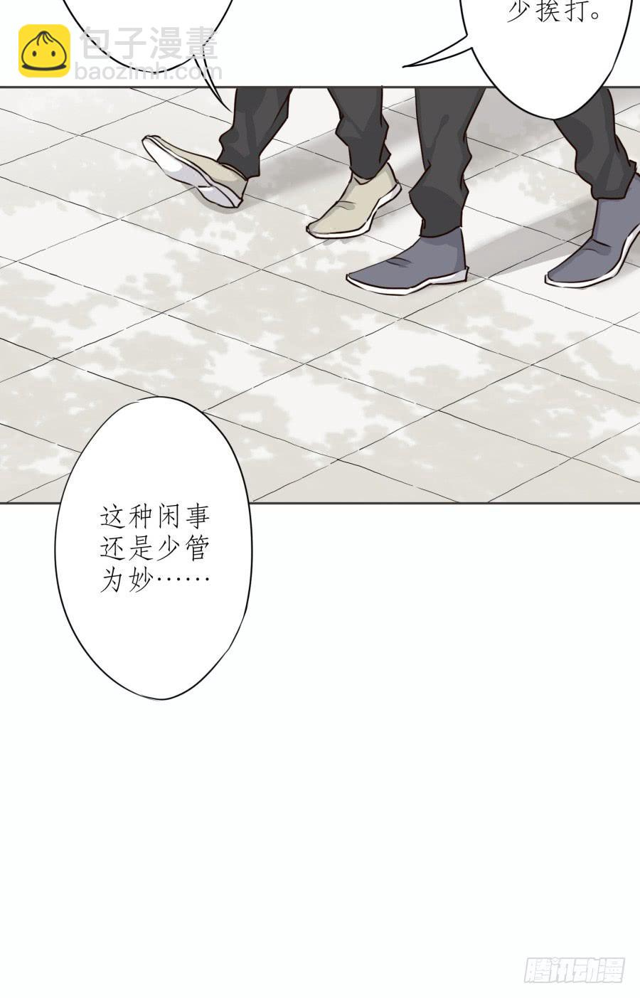 《鲸鱼的耳朵》一阳的回忆(三) 第19页