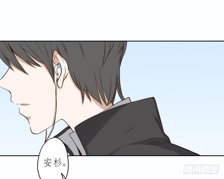 《鲸鱼的耳朵》一阳的回忆(三) 第1页