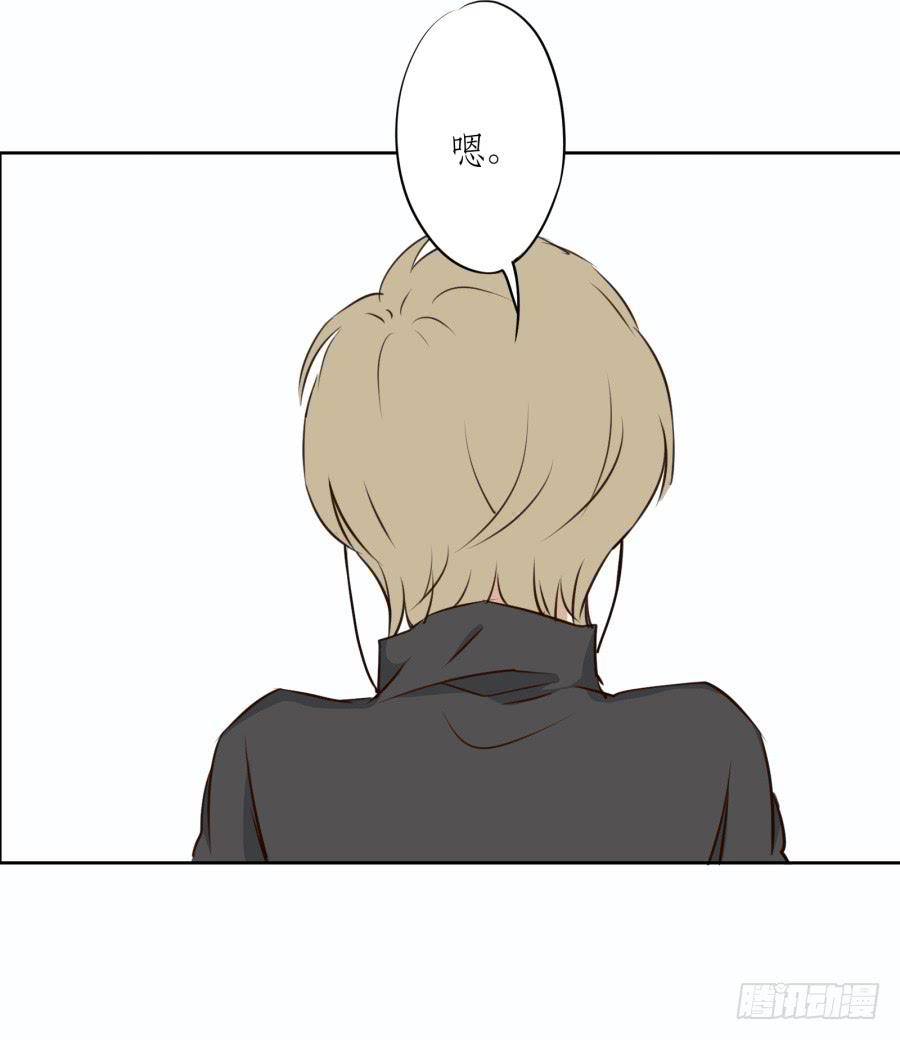 《鲸鱼的耳朵》一阳的回忆(三) 第26页