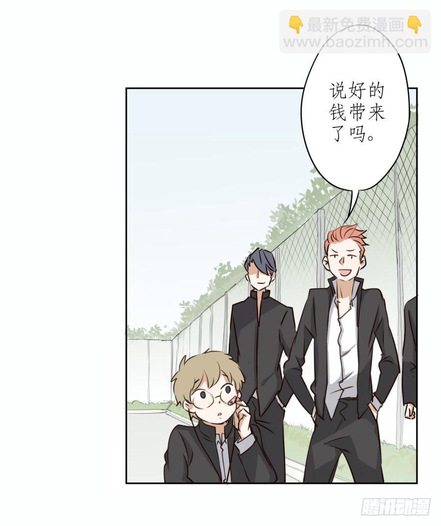 《鲸鱼的耳朵》一阳的回忆(三) 第27页