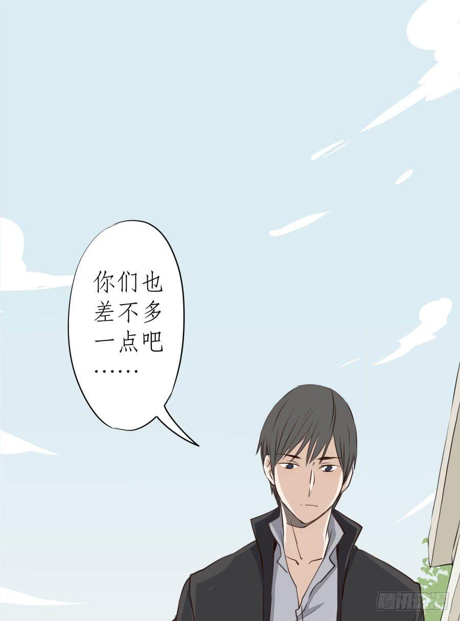 《鲸鱼的耳朵》一阳的回忆(三) 第44页