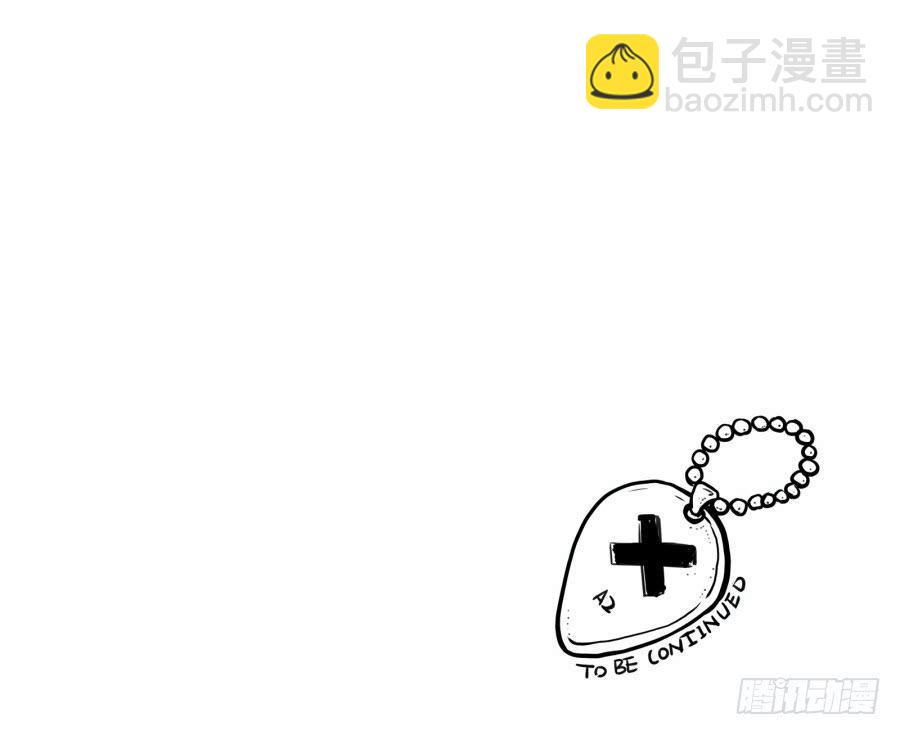 《鲸鱼的耳朵》一阳的回忆(三) 第47页