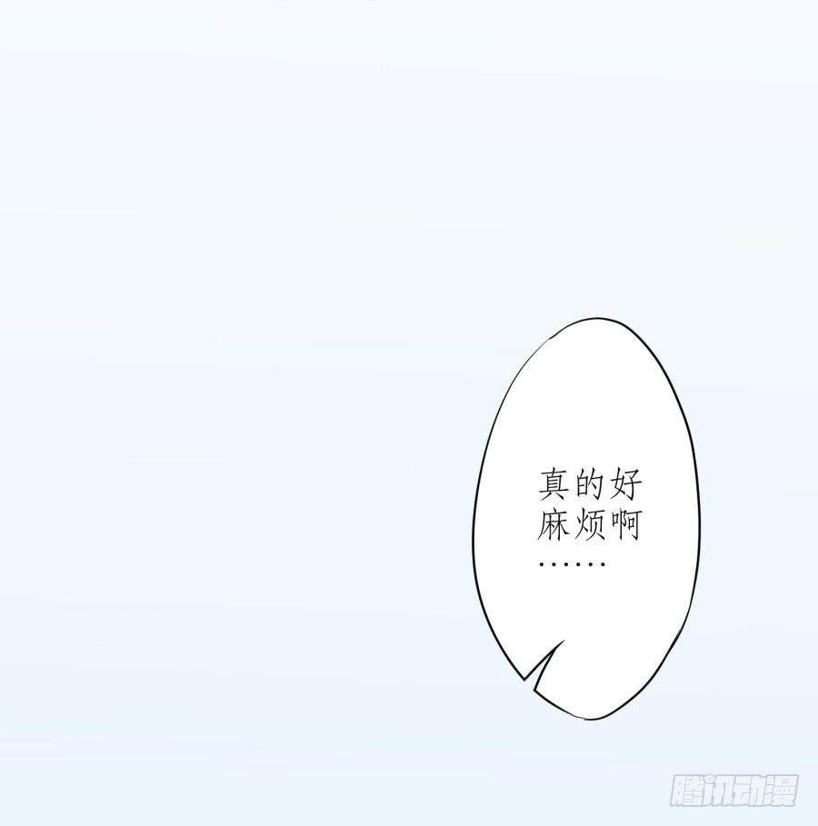 《鲸鱼的耳朵》一阳的回忆(三) 第6页