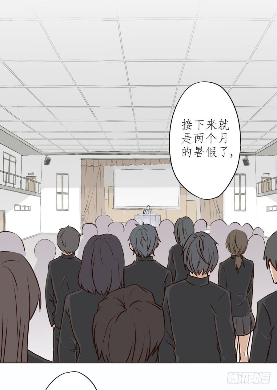 《鲸鱼的耳朵》一阳的回忆(三) 第8页