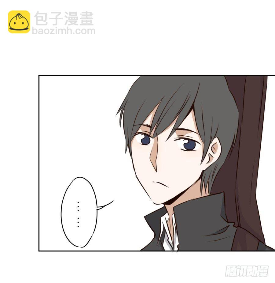 《鲸鱼的耳朵》一阳的回忆(二) 第12页