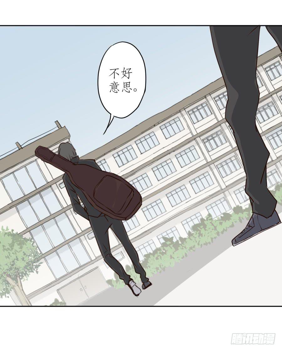 《鲸鱼的耳朵》一阳的回忆(二) 第13页