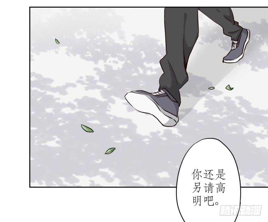 《鲸鱼的耳朵》一阳的回忆(二) 第15页