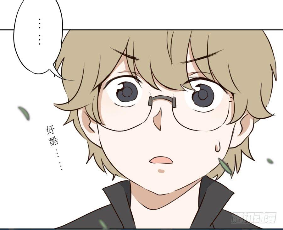 《鲸鱼的耳朵》一阳的回忆(二) 第17页