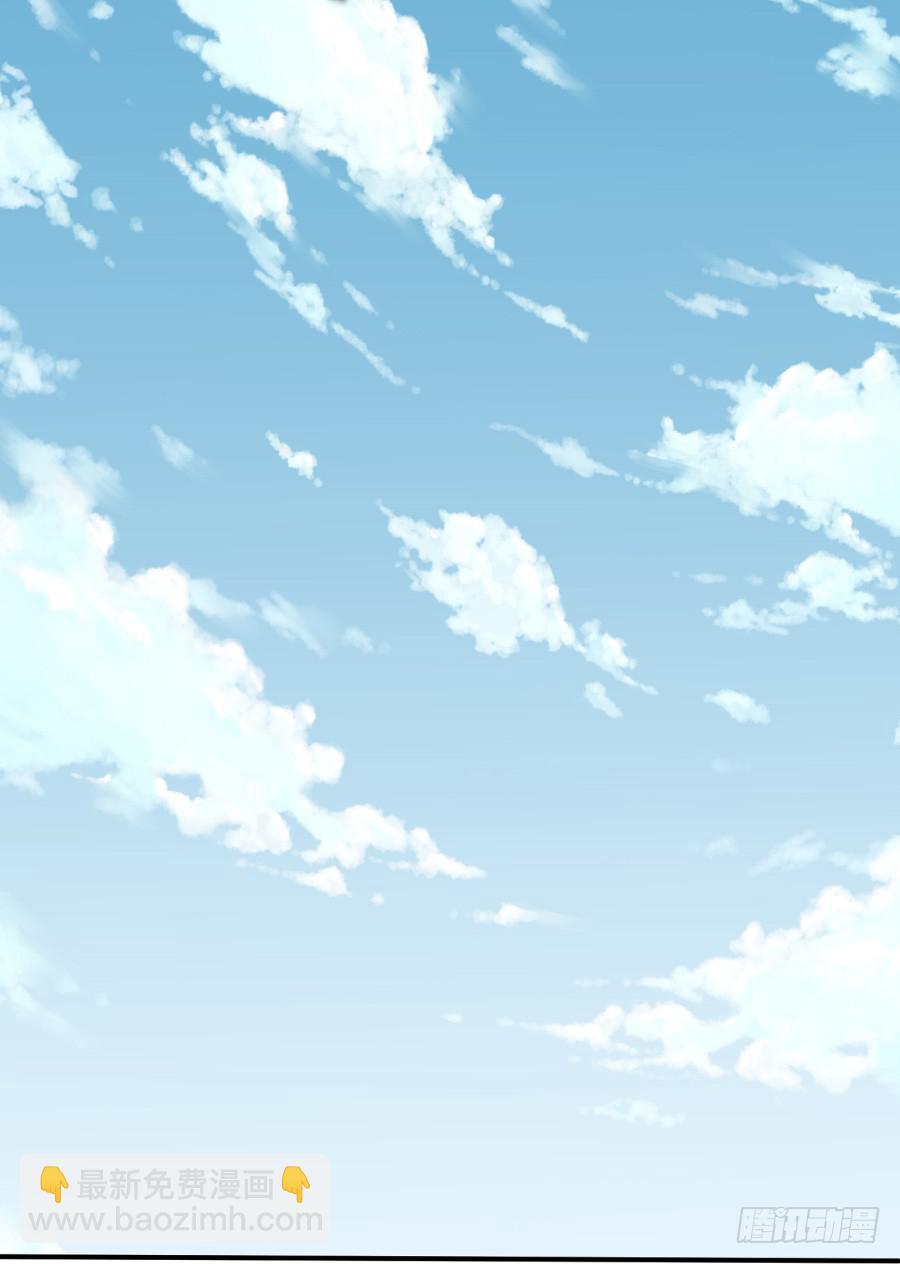 《鲸鱼的耳朵》一阳的回忆(二) 第18页