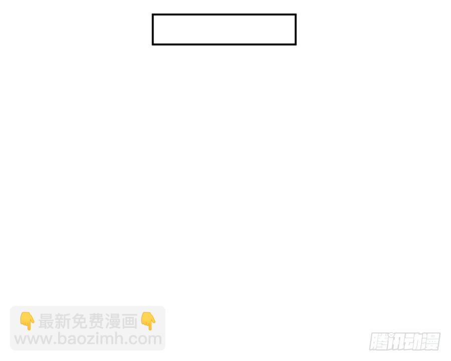 《鲸鱼的耳朵》一阳的回忆(二) 第21页