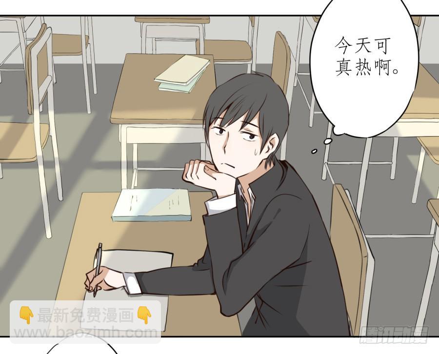 《鲸鱼的耳朵》一阳的回忆(二) 第23页