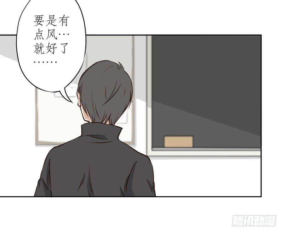 《鲸鱼的耳朵》一阳的回忆(二) 第24页