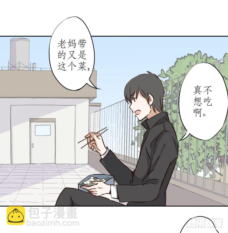 《鲸鱼的耳朵》一阳的回忆(二) 第35页