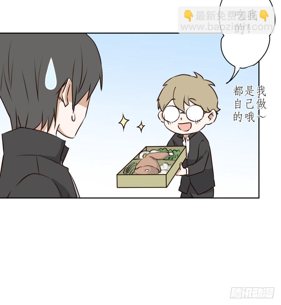 《鲸鱼的耳朵》一阳的回忆(二) 第36页