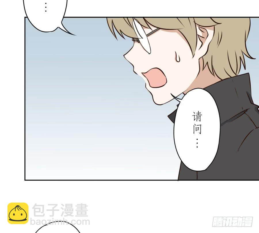 《鲸鱼的耳朵》一阳的回忆(二) 第3页