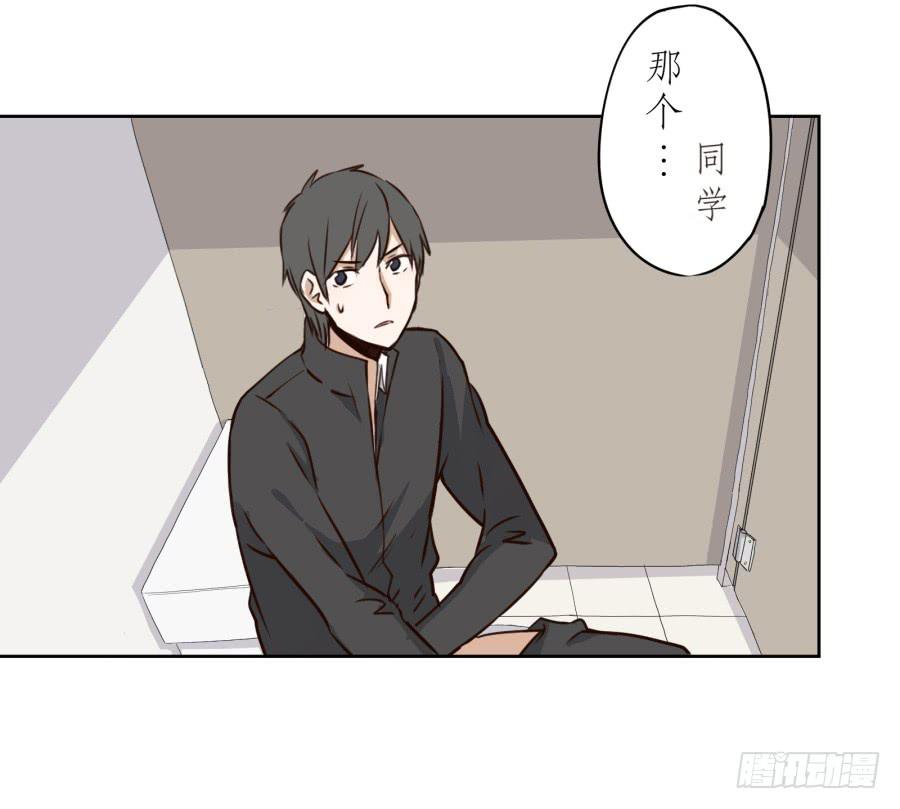 《鲸鱼的耳朵》一阳的回忆(二) 第41页
