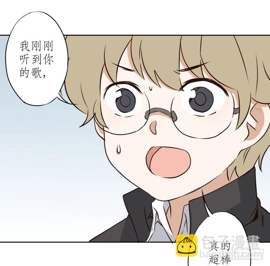 《鲸鱼的耳朵》一阳的回忆(二) 第8页