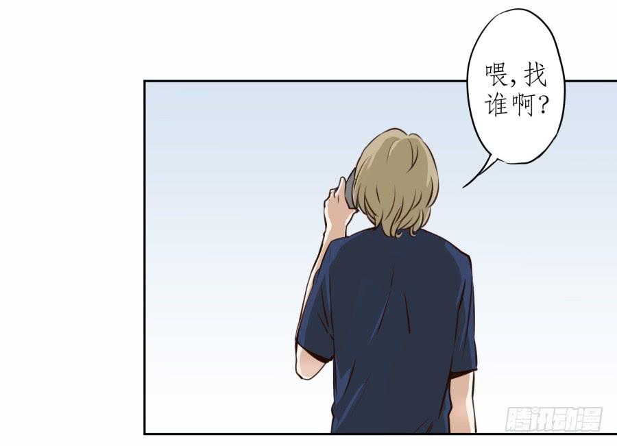 《鲸鱼的耳朵》意外的工作 第17页