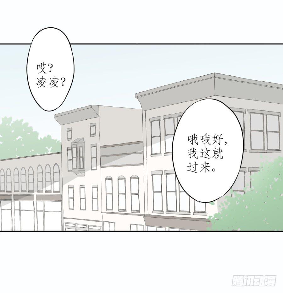 《鲸鱼的耳朵》意外的工作 第18页