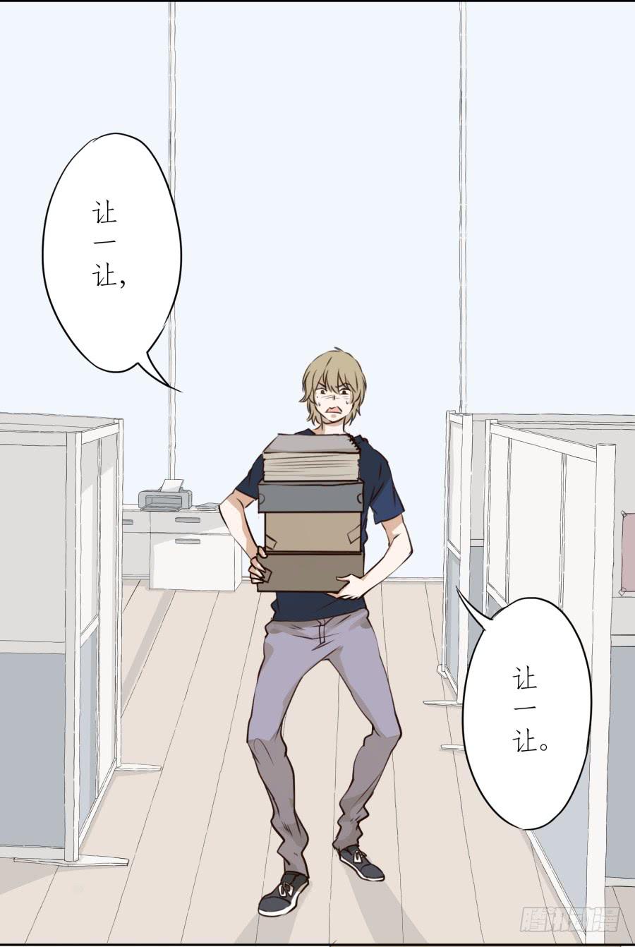 《鲸鱼的耳朵》意外的工作 第27页