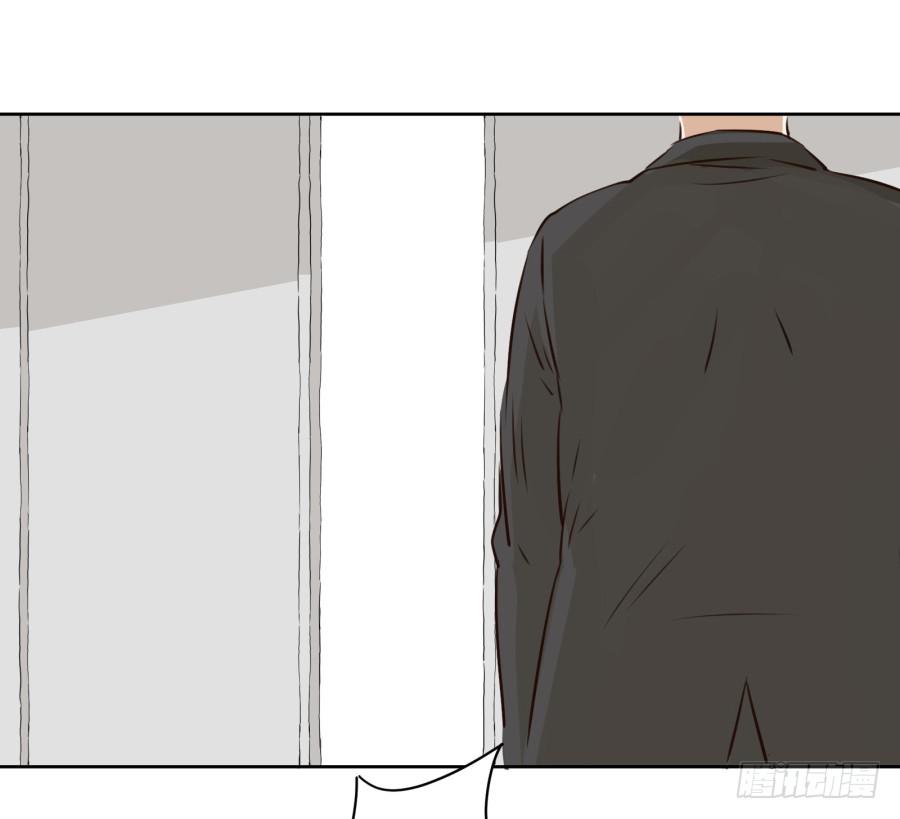 《鲸鱼的耳朵》意外的工作 第30页