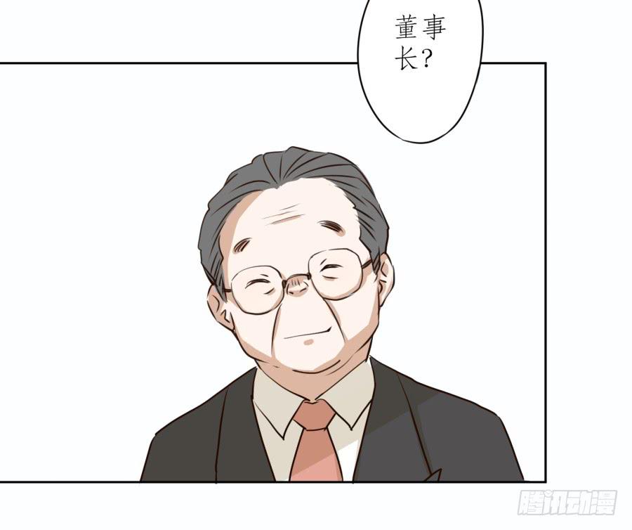 《鲸鱼的耳朵》意外的工作 第45页