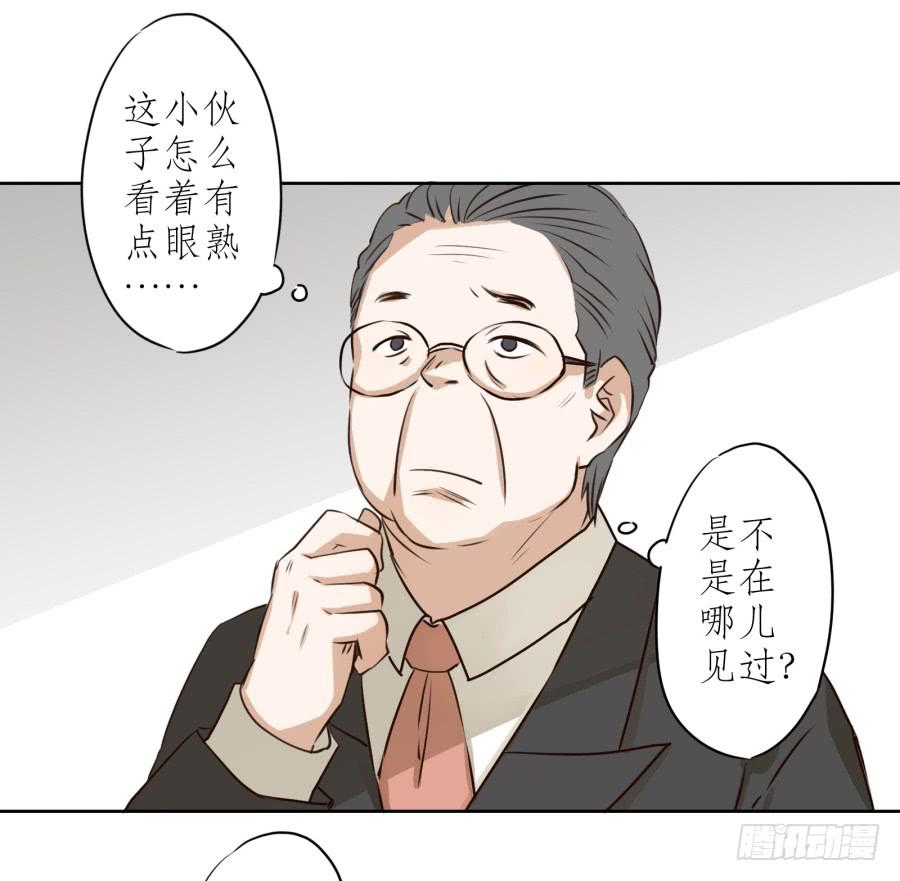 《鲸鱼的耳朵》意外的工作 第48页