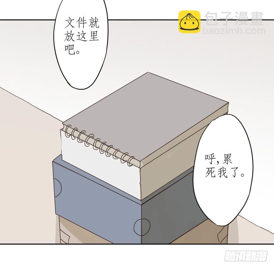 《鲸鱼的耳朵》意外的工作 第49页