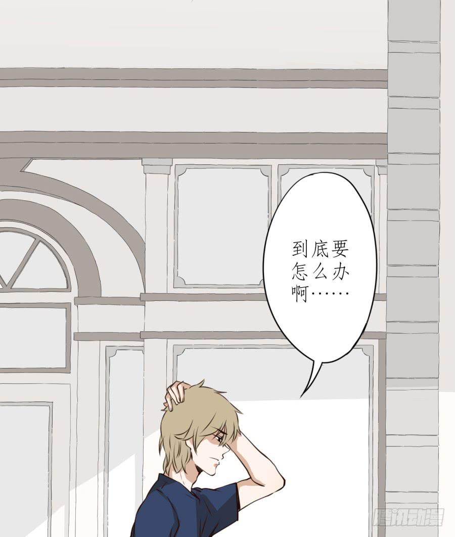 《鲸鱼的耳朵》意外的工作 第9页